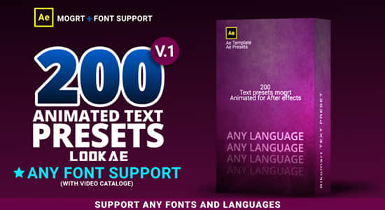 AE预设-200个文字各种进入退出动画效果 Text Presets