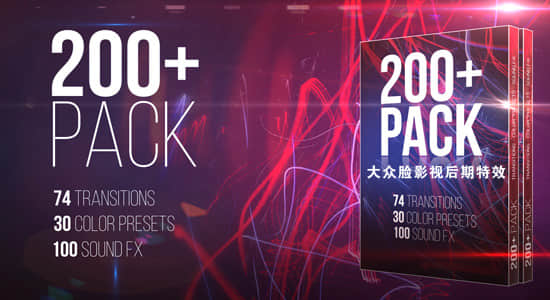 Premiere预设-200种视频转场调色音效预设合集包 200+ Pack: Transitions Color Presets Sound FXs