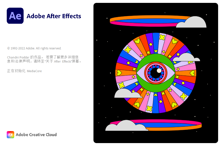 Adobe2023及老版本全家桶 软件下载 第3张