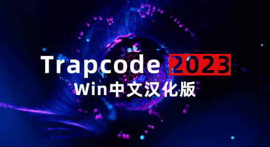 Win中文汉化-红巨人粒子特效套装AE/PR插件 v2023.1.0
