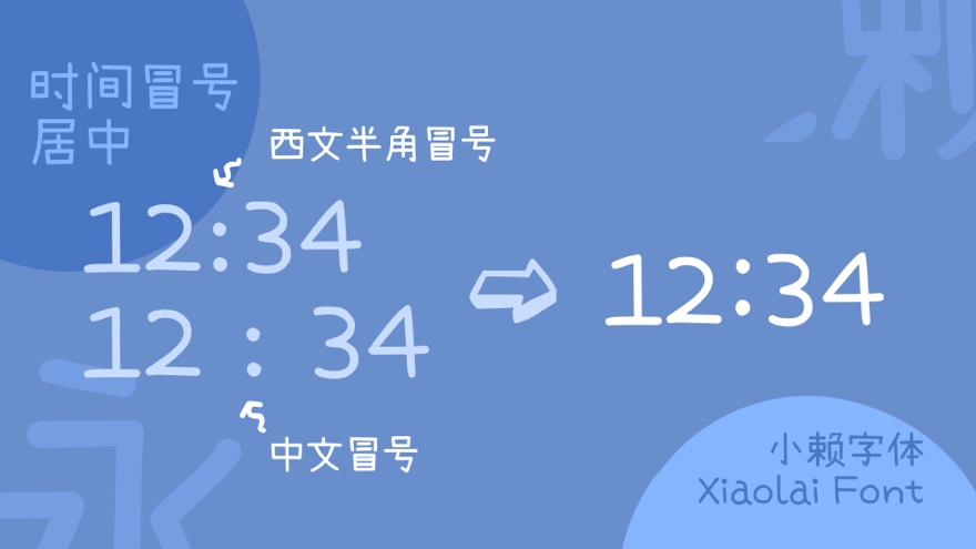 Xiaolai-Font-preview2