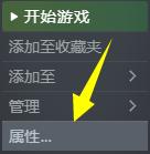苏菲的炼金工房2怎么改中文 中文设置方法分享