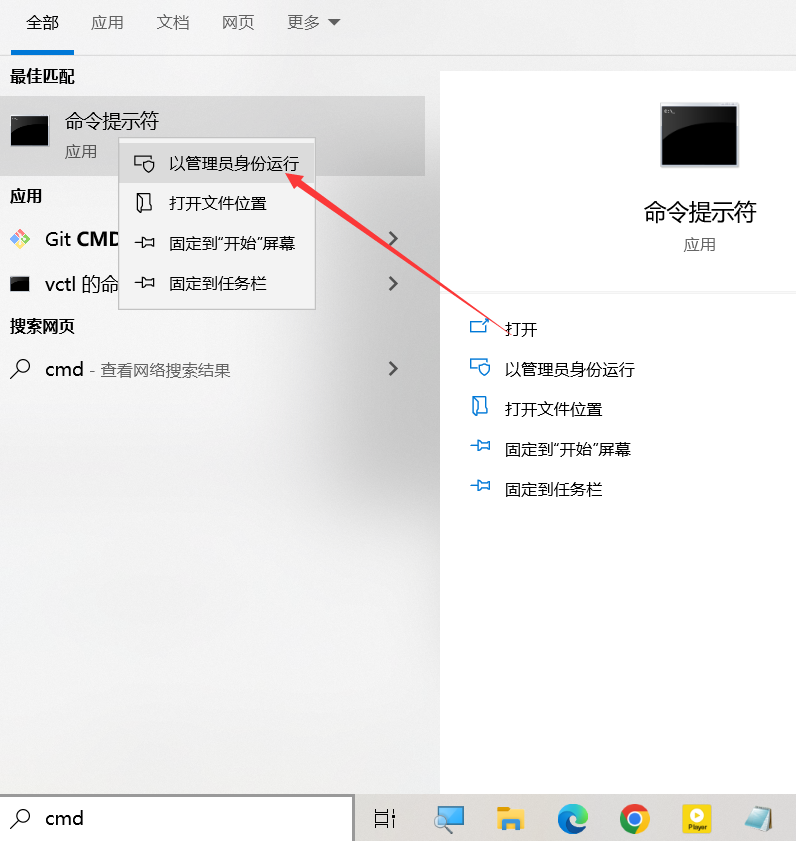 如何将Windows操作系统用户名的中文名称修改为英文名称【亲测有效】-6