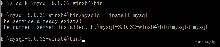 MySQL下载与安装详细教程（免安装版）-11