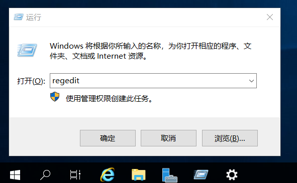 修改Windows远程桌面3389端口-1