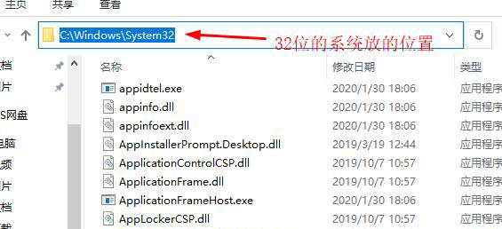 在Windows丢失xlive.dll的问题解决-1