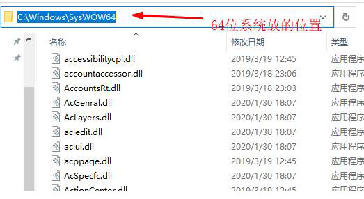 在Windows丢失xlive.dll的问题解决-2
