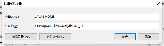 动态切换JDK8和JDK17-5