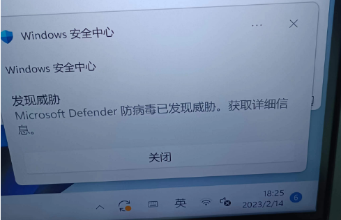 Windows防病毒Defender 排除病毒误报-1