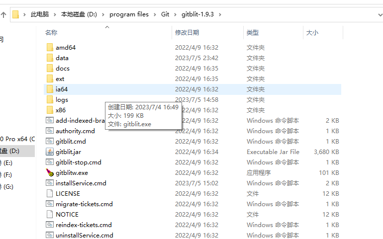如何在 Windows10 Professional 服务器上搭建自己的 Git 服务器。-11