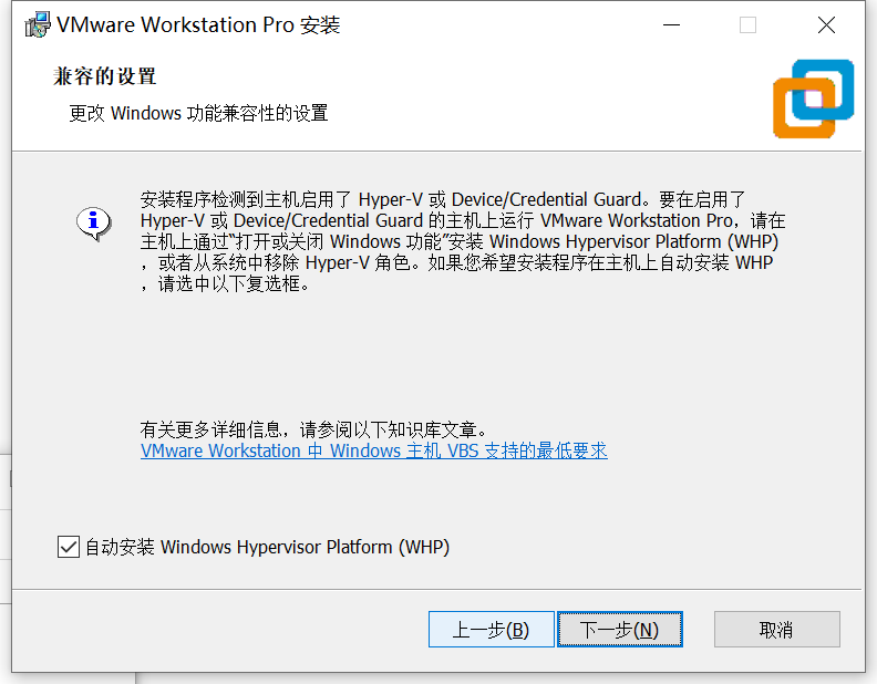 VMware安装Win11+WSA子系统和使用教程-6