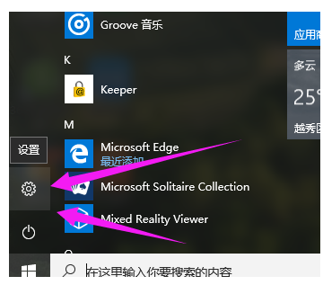 Windows10激活专业版免费简单有效-1