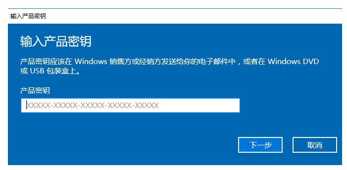 Windows10激活专业版免费简单有效-5