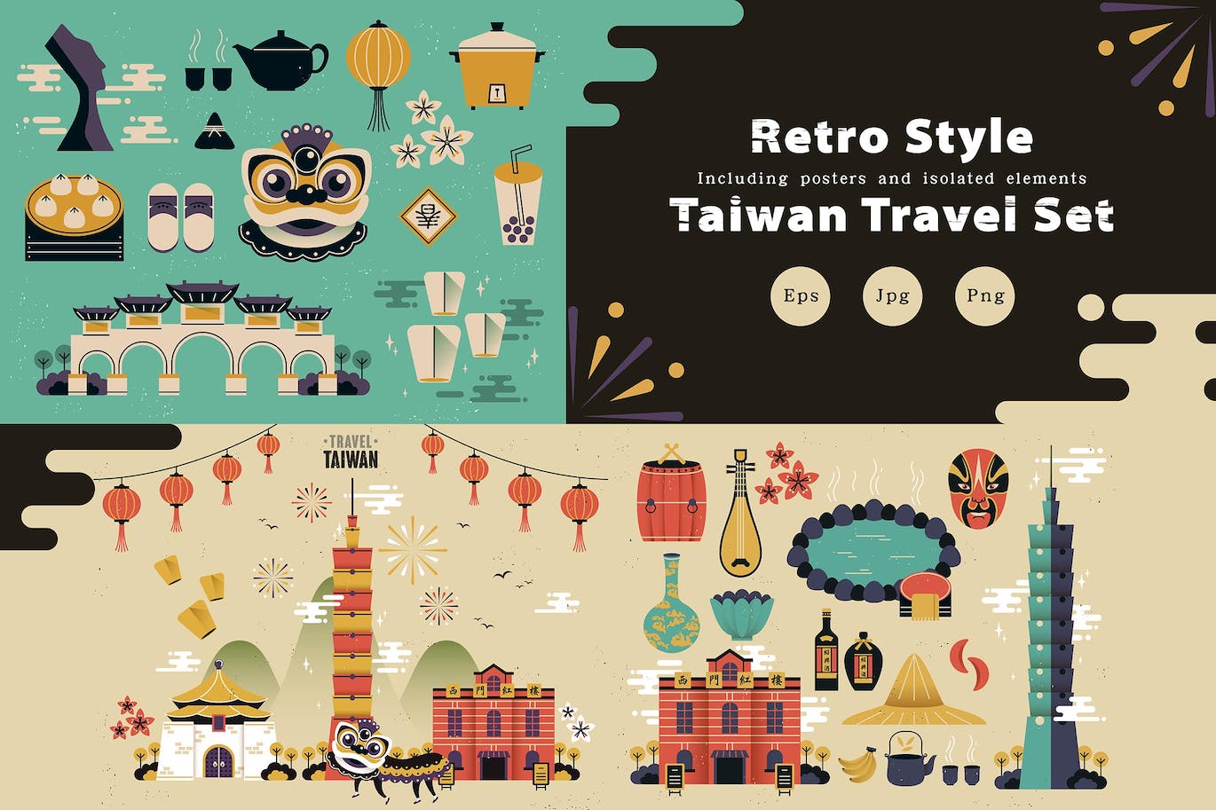 台湾文化旅游主题矢量素材 Taiwan Culture Travel Set-1