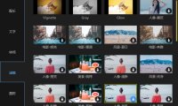 如何使用蜜蜂剪辑为视频添加优雅的滤镜？通过bee clip为视频添加优雅的滤镜效果。