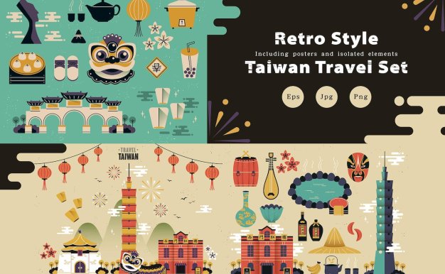 台湾文化旅游主题矢量素材 Taiwan Culture Travel Set